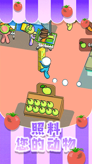 超市大贏家（0）