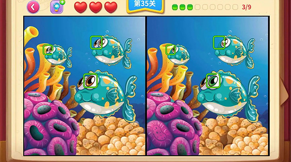 一起看圖找不同軟件（2）