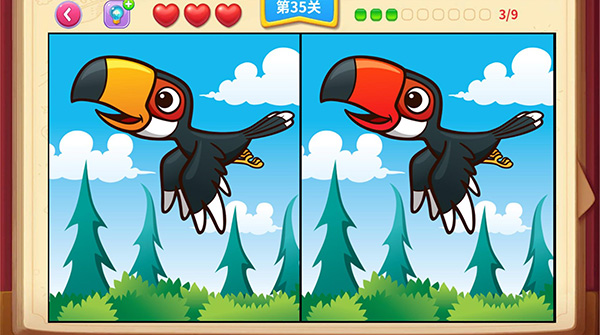 一起看圖找不同軟件（3）