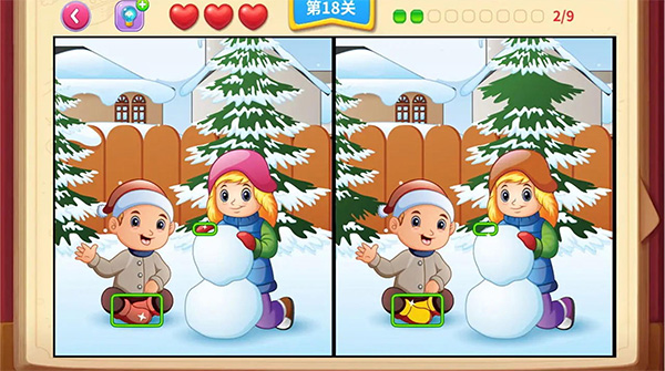 一起看圖找不同軟件（1）