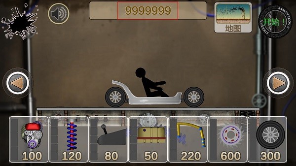 火柴人殲滅2內置作弊菜單（1）