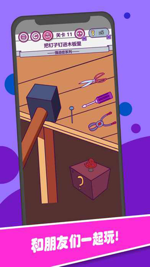 囧囧大腦洞（4）