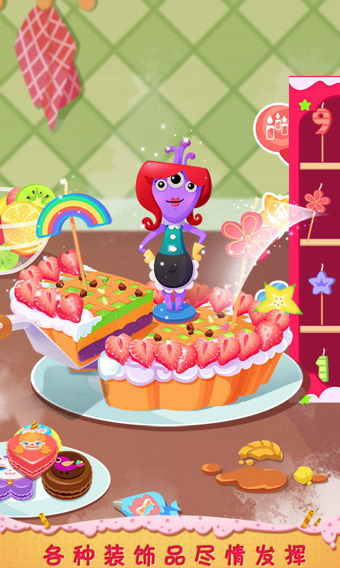 糖糖蛋糕店（2）