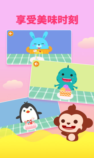 多多甜品店（4）