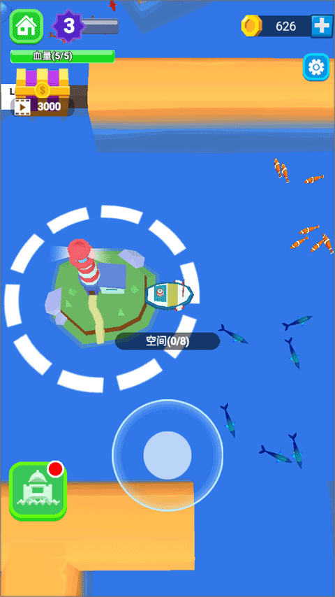 承包這片魚塘（1）