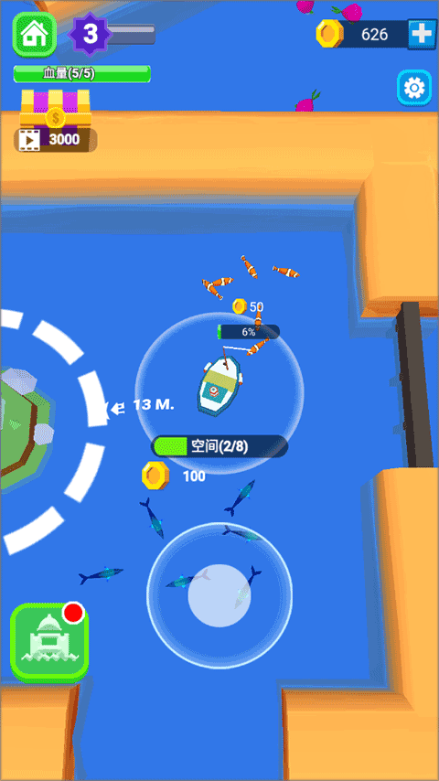 承包這片魚塘（0）