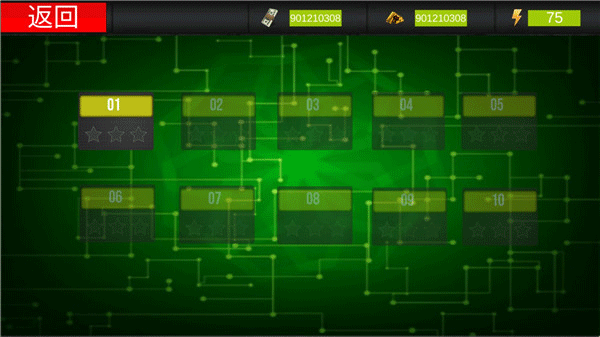 榮耀戰(zhàn)士（1）