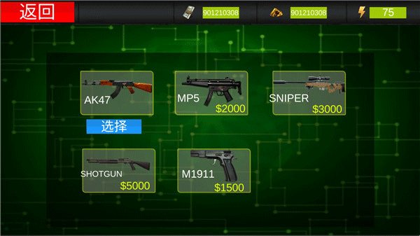 榮耀戰(zhàn)士（0）