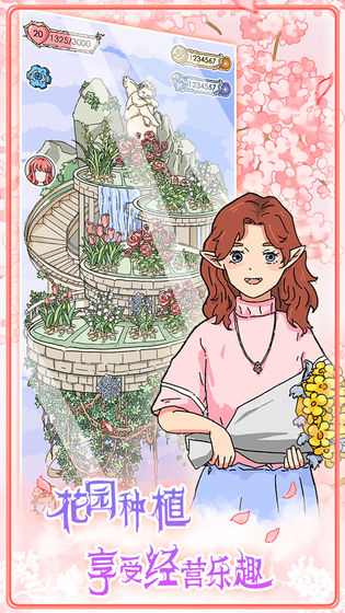 實(shí)習(xí)生艾莉（2）