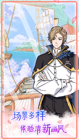 實(shí)習(xí)生艾莉（1）