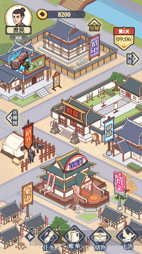 萬萬沒想到（0）