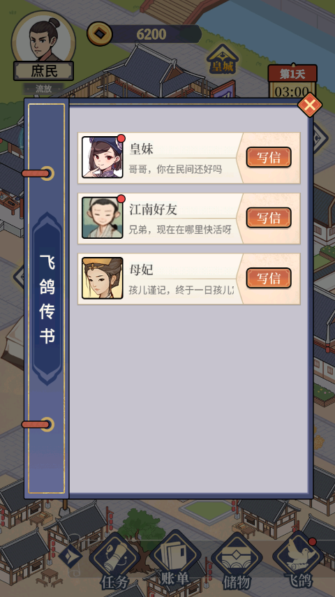 萬萬沒想到（1）