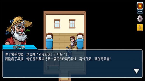 航海生活2（1）