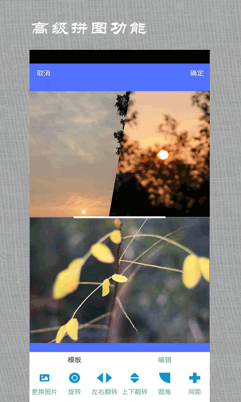 微商做截图（1）