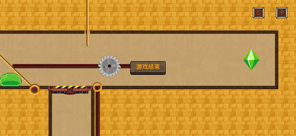 花褲衩大冒險(xiǎn)（2）