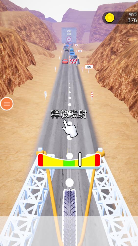 一個(gè)也跑不了（0）