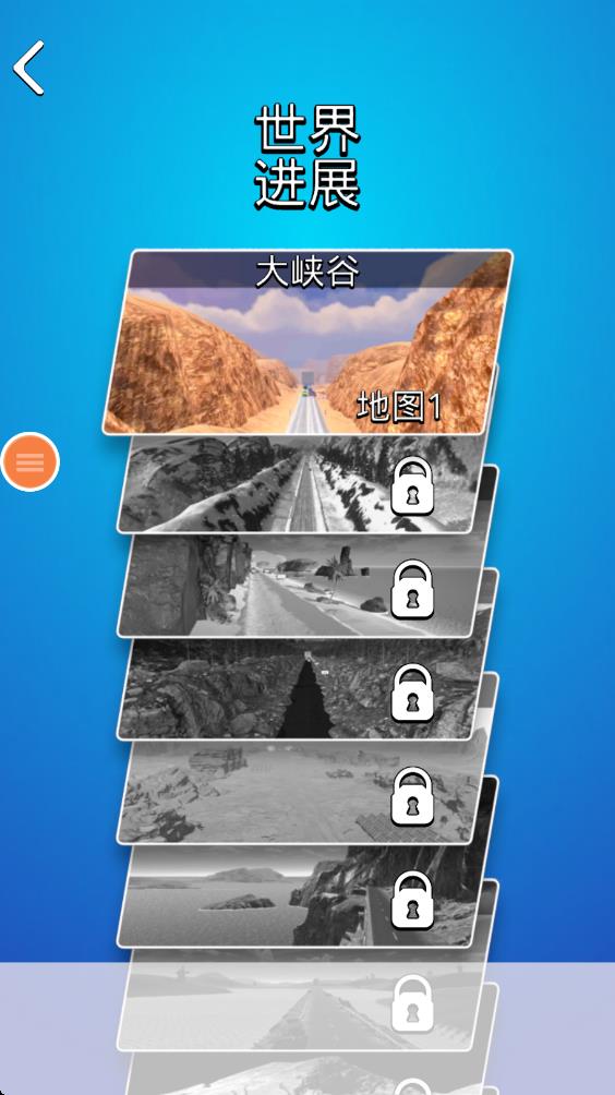 一個(gè)也跑不了（1）