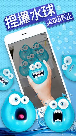 我的解壓神器2（3）