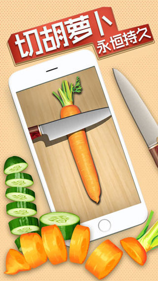 我的解壓神器2（0）