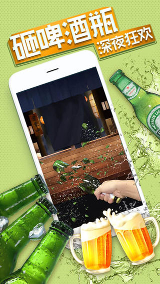 我的解壓神器2（2）