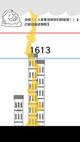 破壞巴別塔（0）