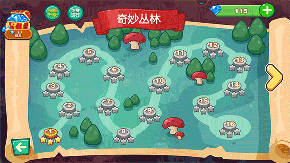 超級大冒險（1）