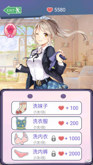 同城女友無(wú)限金幣（2）