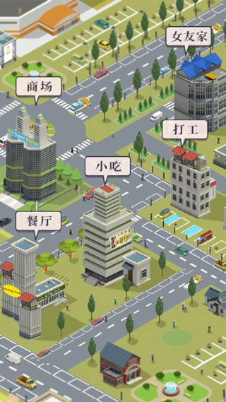 同城女友無(wú)限金幣（4）