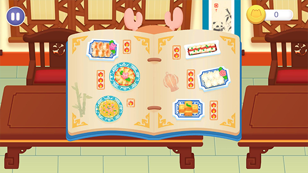 中華美食制作（1）