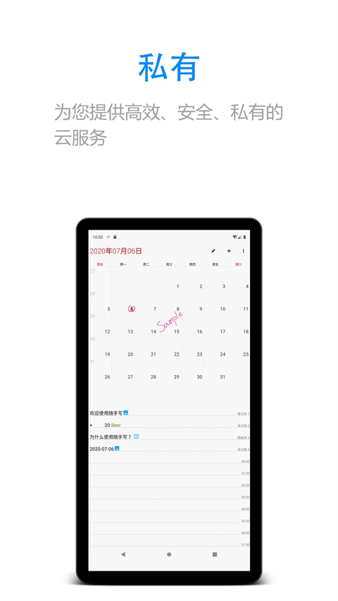 隨手寫(xiě)（1）