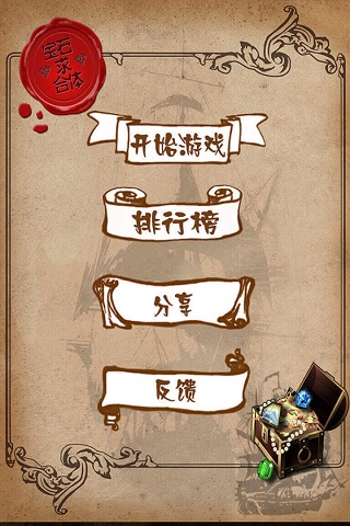 寶石求合體（0）