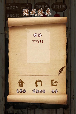 寶石求合體（3）