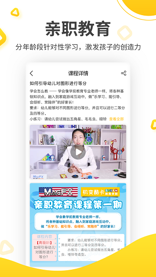 機(jī)變酷卡（1）