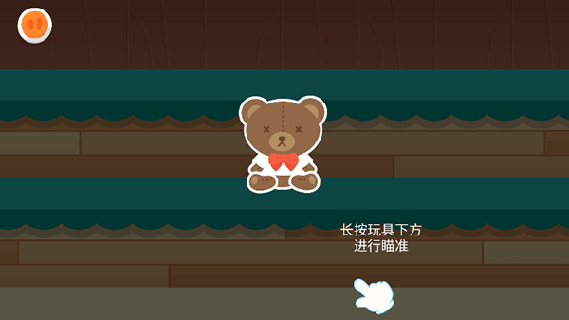 寶寶兒童樂(lè)園（3）