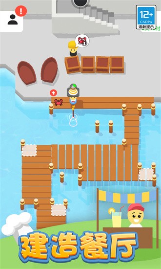 我的快餐店（0）