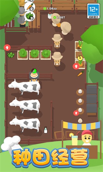 我的快餐店免廣告版本（2）