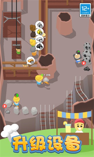 我的快餐店免廣告版本（0）