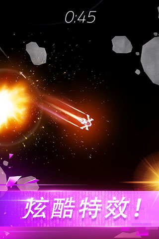 翻滾飛機大戰(zhàn)（3）