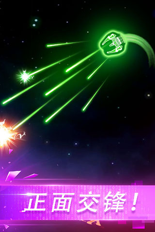 翻滾飛機大戰(zhàn)（4）