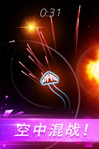 翻滾飛機大戰(zhàn)（2）