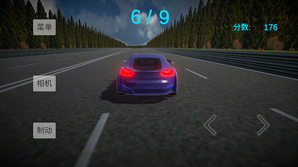 拉力賽車王（3）