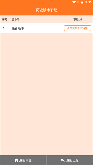 申行者巴槍版（1）