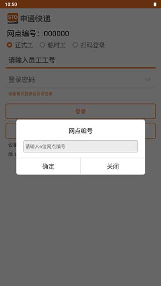 申行者巴槍版（3）