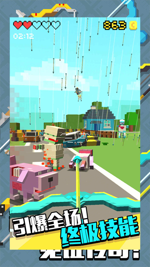 像素僵尸射擊弓箭（1）