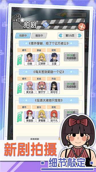 我要拍短?。?）