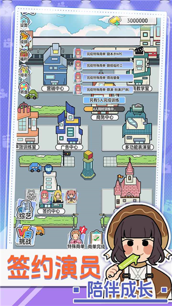 我要拍短劇游戲免廣告（1）