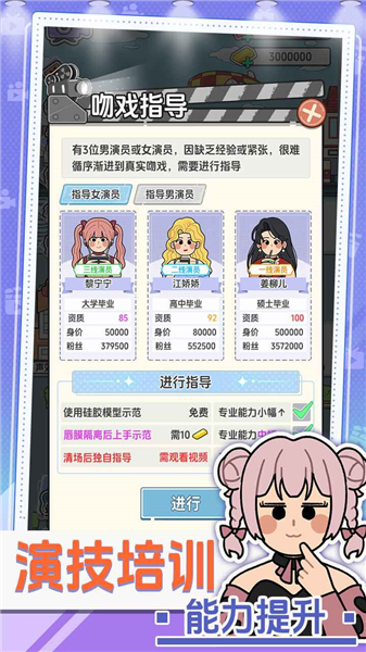 我要拍短劇游戲免廣告（5）