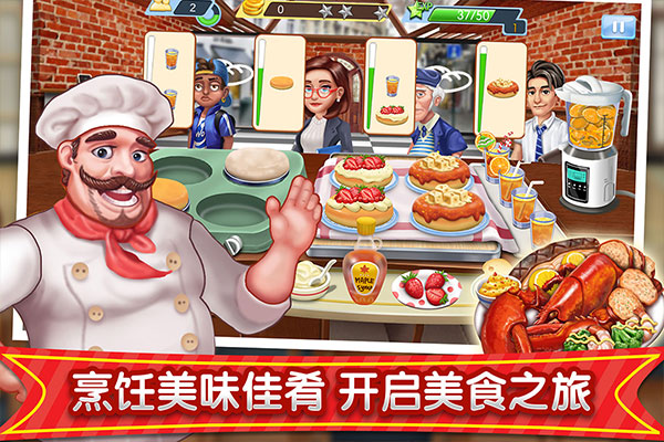 夢幻星餐廳無限金幣無限鉆石（3）