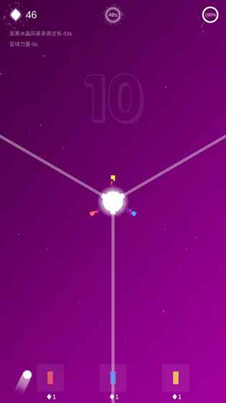 保衛(wèi)星球（2）