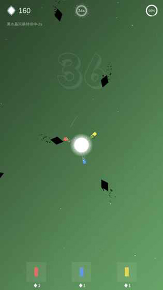 保衛(wèi)星球（1）